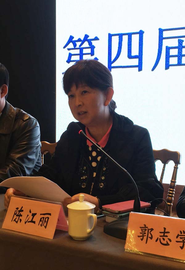合肥市文化廣電新聞出版局副局長(zhǎng)陳江麗正在會(huì)上作重要講話3