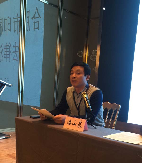 合肥市文化廣電新聞出版局新聞出版版權(quán)管理處處長(zhǎng)潘山泉正在主持培訓(xùn)會(huì)議，并對(duì)本次培訓(xùn)作了重要講話4