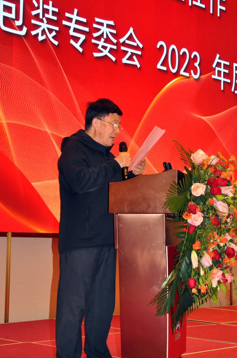 靶向發(fā)力 團結奮進 推動發(fā)展——記安徽省印刷包裝物資商會第四屆第二次會員大會暨安徽印刷包裝業(yè)高質量發(fā)展交流會