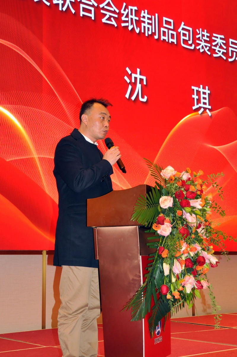 靶向發(fā)力 團結奮進 推動發(fā)展——記安徽省印刷包裝物資商會第四屆第二次會員大會暨安徽印刷包裝業(yè)高質量發(fā)展交流會