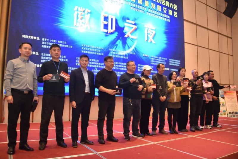 靶向發(fā)力 團結奮進 推動發(fā)展——記安徽省印刷包裝物資商會第四屆第二次會員大會暨安徽印刷包裝業(yè)高質量發(fā)展交流會