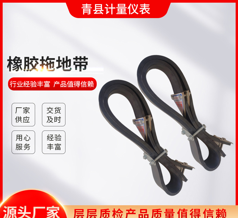 靜電無處逃！銅絲賦能導靜電橡膠拖地帶，極速導出更安全