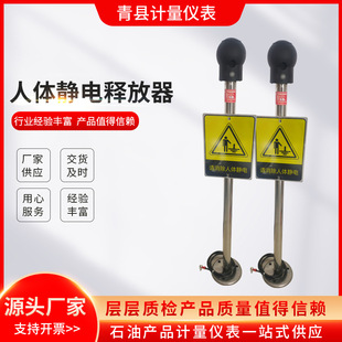 靜電接地報警器廠家根據(jù)經(jīng)驗總結了靜電產(chǎn)品重要性