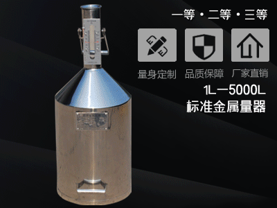 石油密度計：精準丈量油品“重量”的精密利器