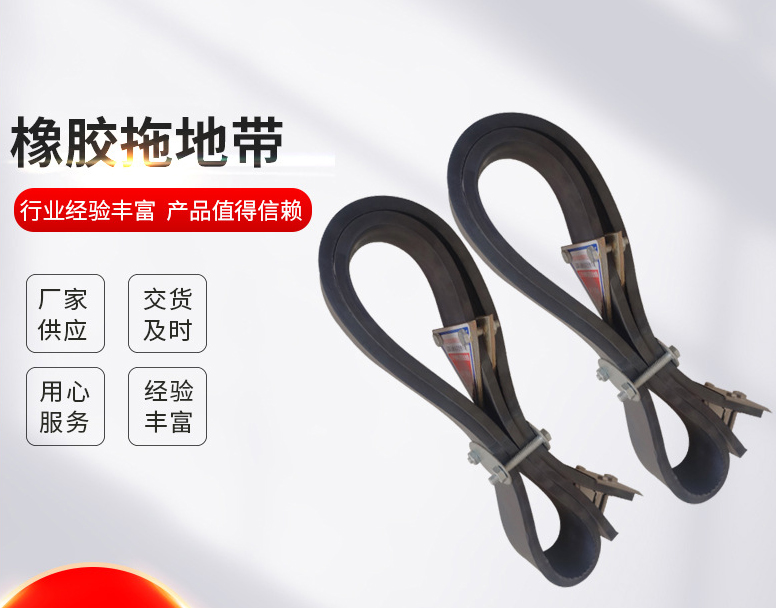 導靜電橡膠拖地帶的保養方法：延長使用壽命的關鍵